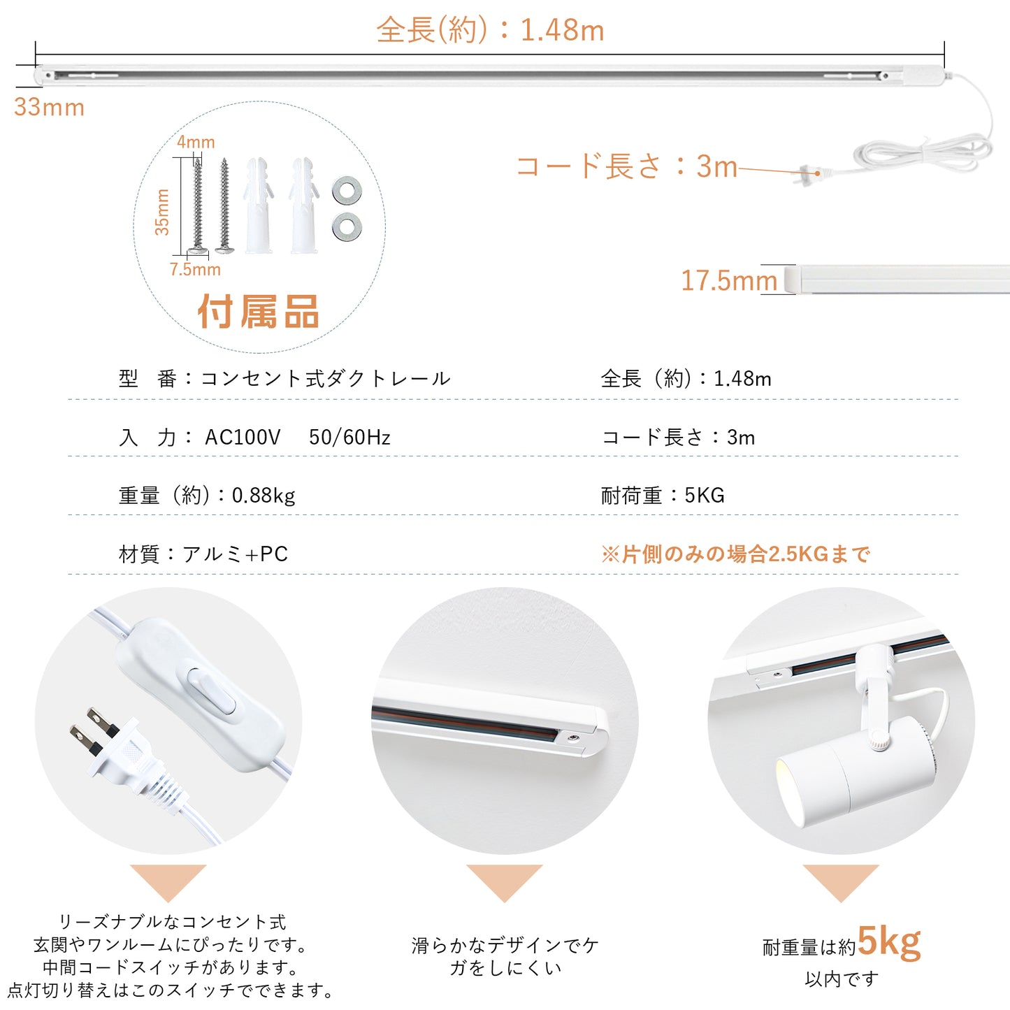 【GT-DJ-1.5MGDT-Z】【送料無料】ダクトレール コンセント 1.5m ライティングレール ライティングバー 配線ダクトレール