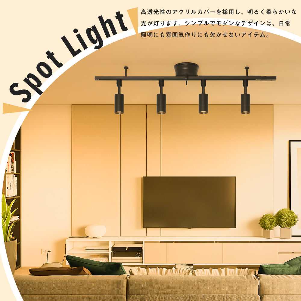 Spotlight | スポットライト【GT-GD-E11Y】