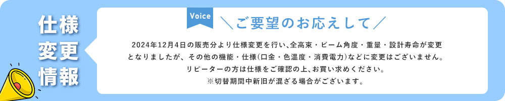 LED電球 50W形 E26 電球色 昼光色【GT-B-7-E26】