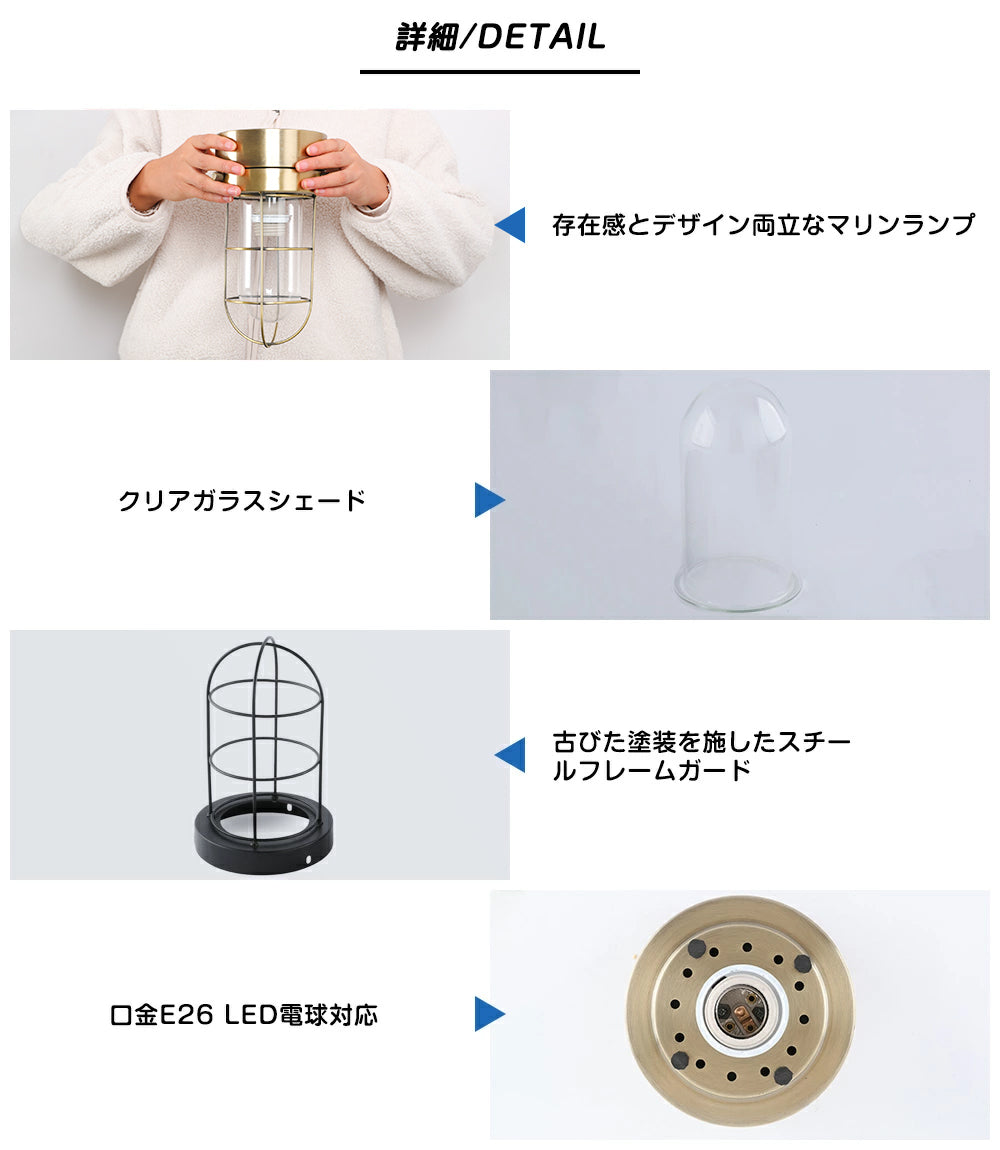 Ceiling Light | シーリングライト 1灯 マリンランプ【282P】
