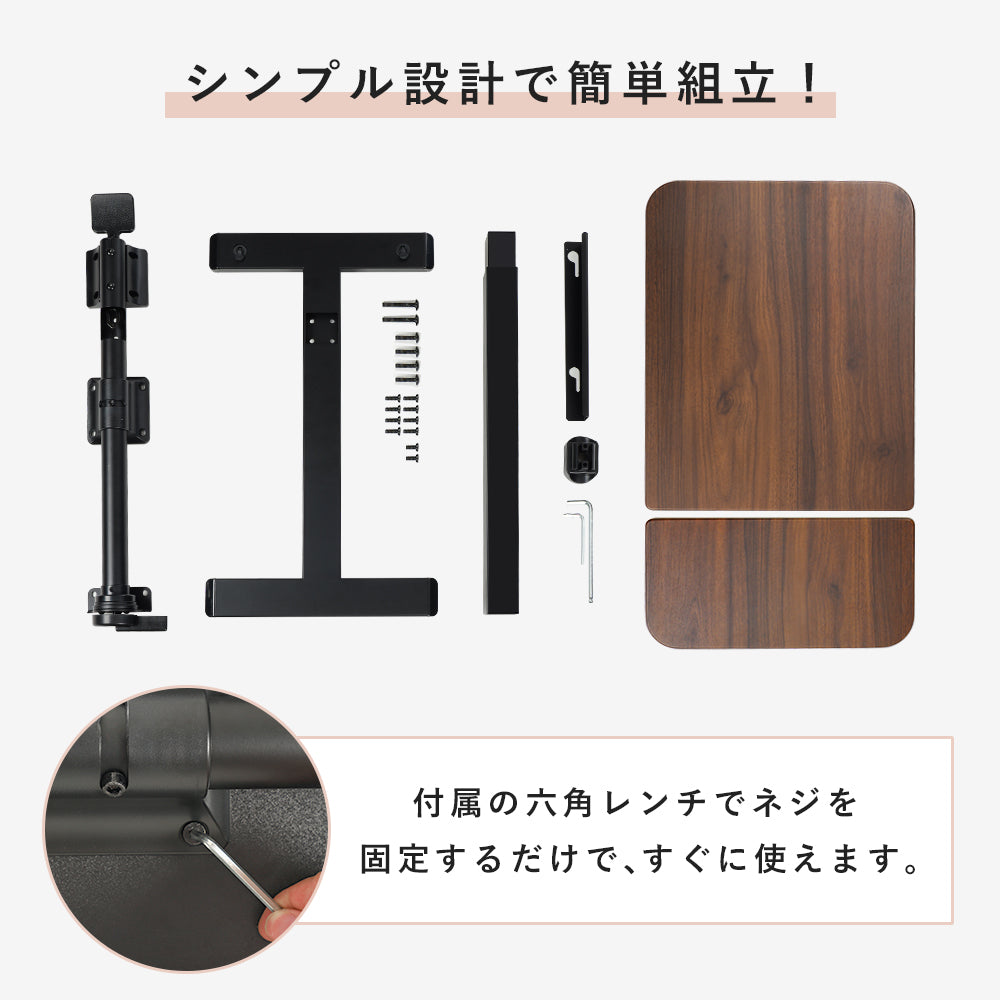 Side Table | サイドテーブル ガス圧昇降式【A0003】