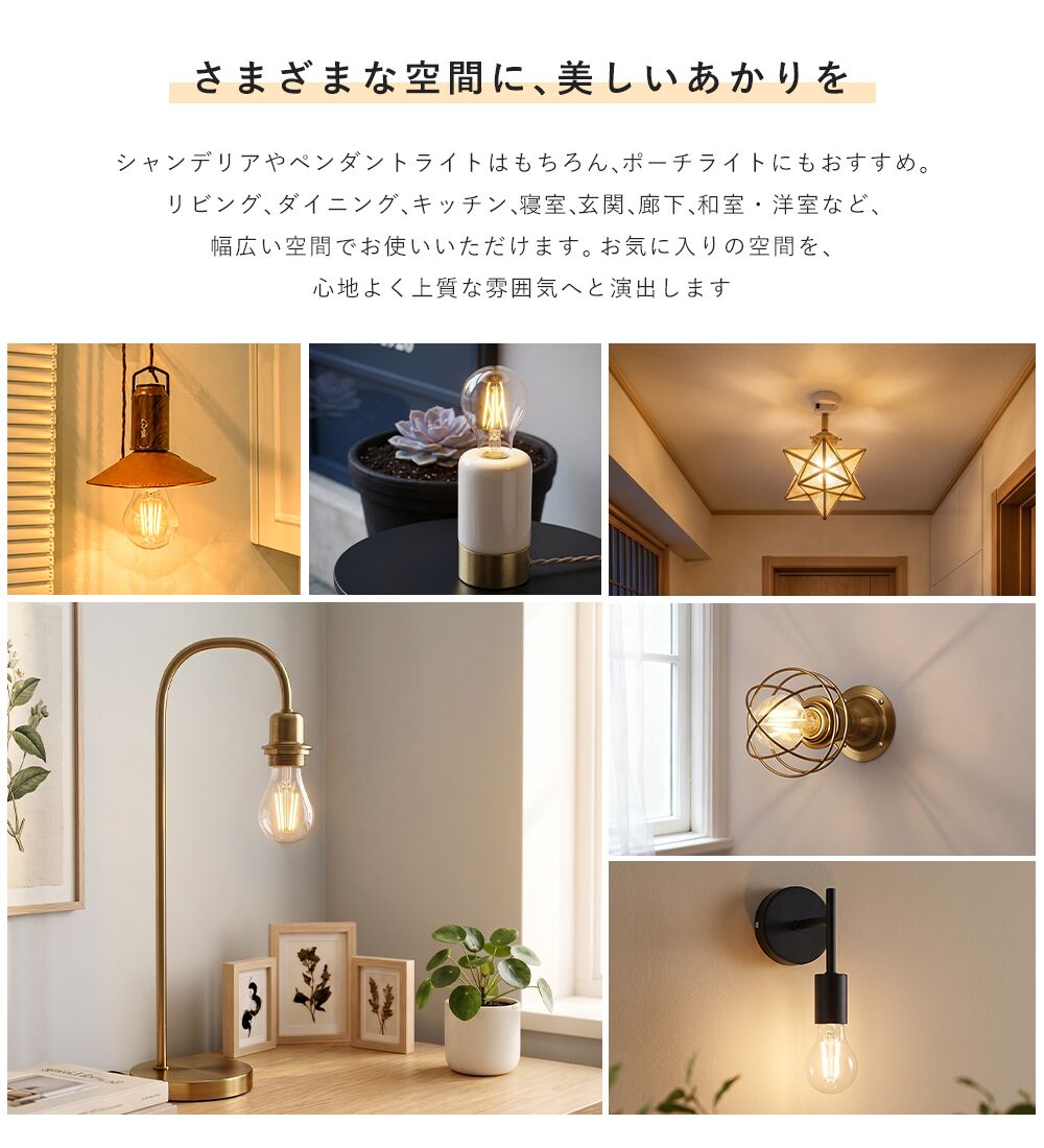 LEDフィラメント電球 60W形 E26 電球色【GT-A60-T6W】