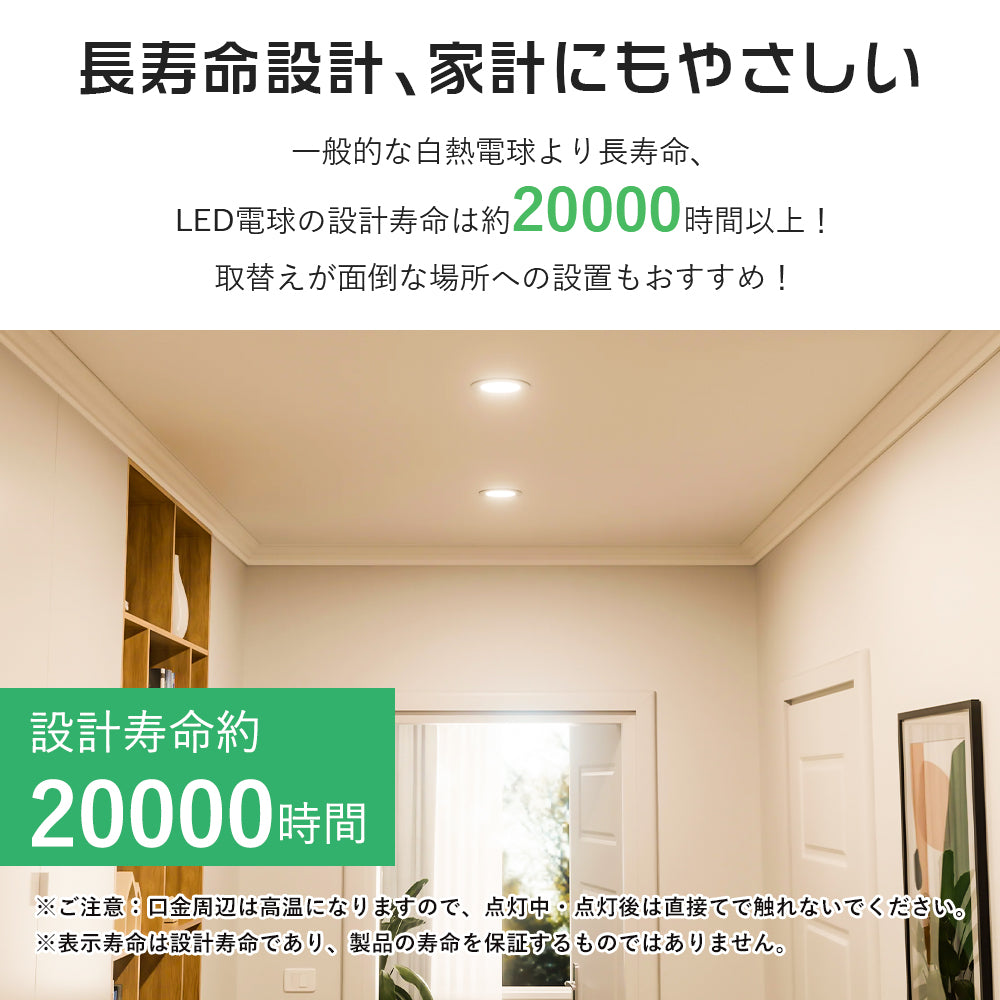 LED電球 50W形 E26 電球色 昼光色【GT-B-7-E26】