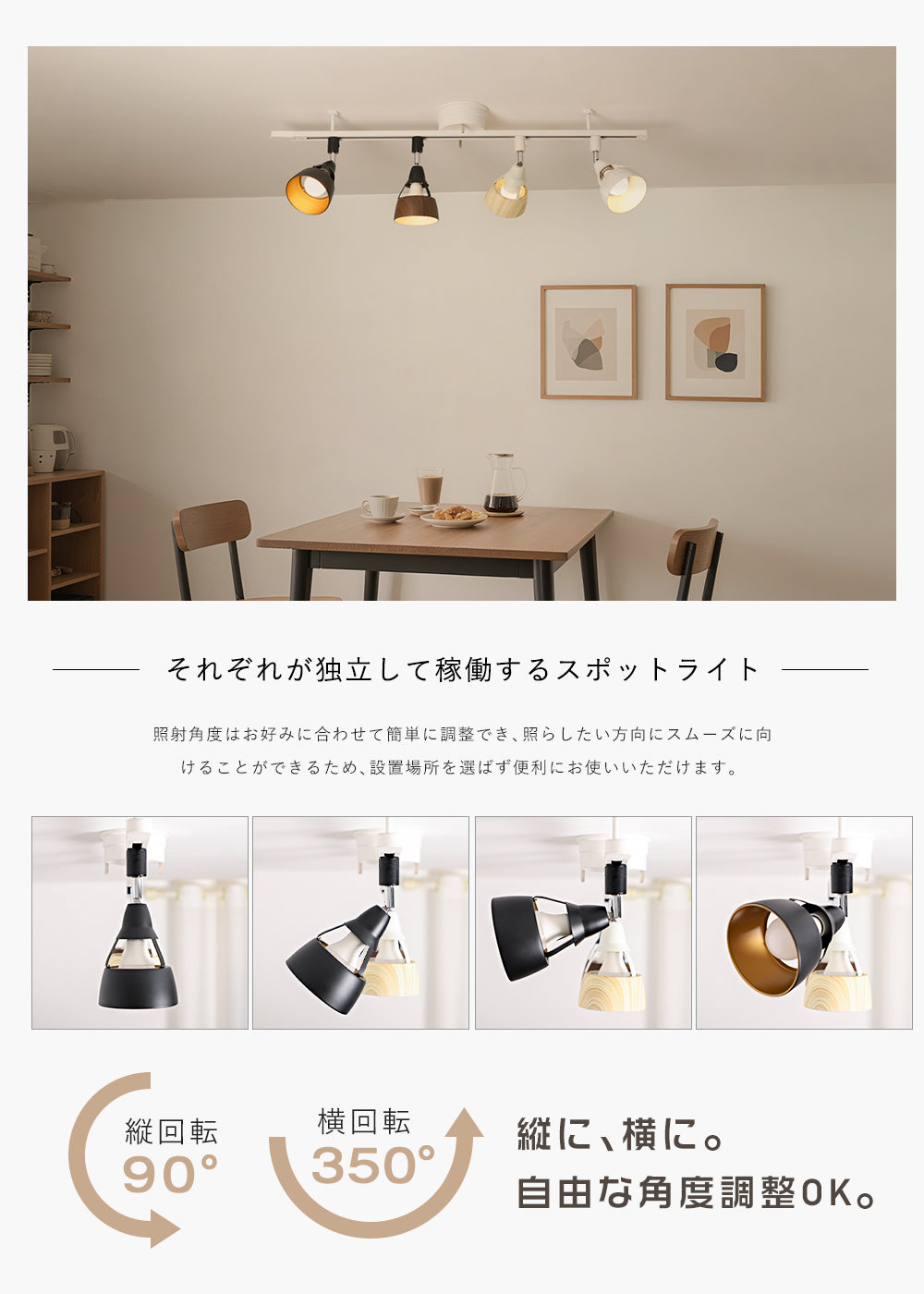 【GT-SETGD-E26D-9WT-2】ダクトレール用スポットライト E26 調光調色 LED電球付き 配線ダクトレール用 スポットライト 1灯 60W形相当 リモコン操作