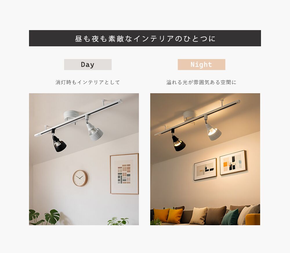 【GT-SETGD-E26D-9WT-2】ダクトレール用スポットライト E26 調光調色 LED電球付き 配線ダクトレール用 スポットライト 1灯 60W形相当 リモコン操作