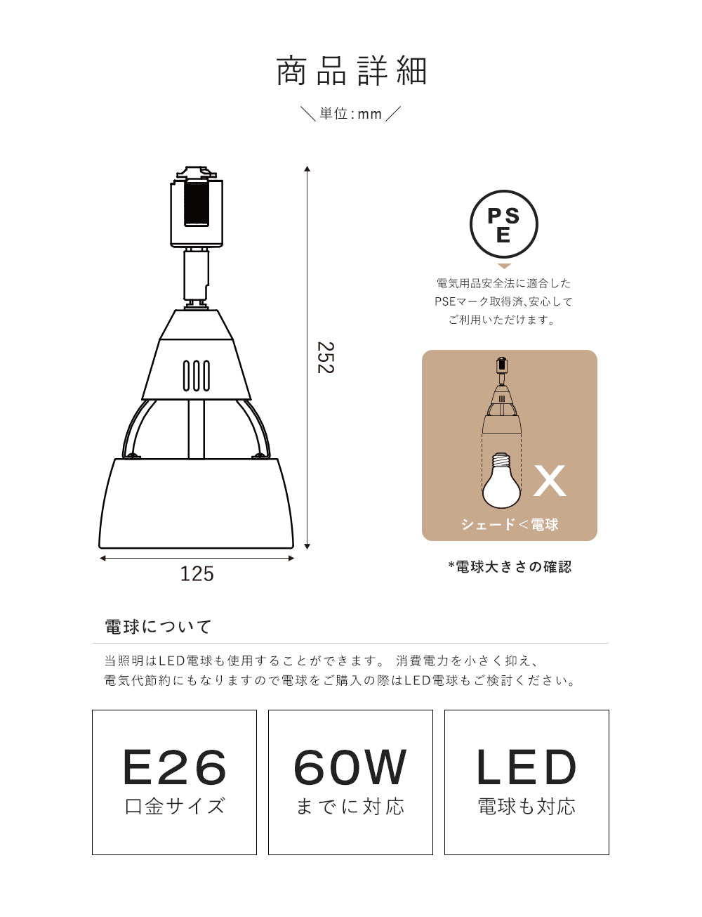 【GT-SETGD-E26D-9WT-2】ダクトレール用スポットライト E26 調光調色 LED電球付き 配線ダクトレール用 スポットライト 1灯 60W形相当 リモコン操作