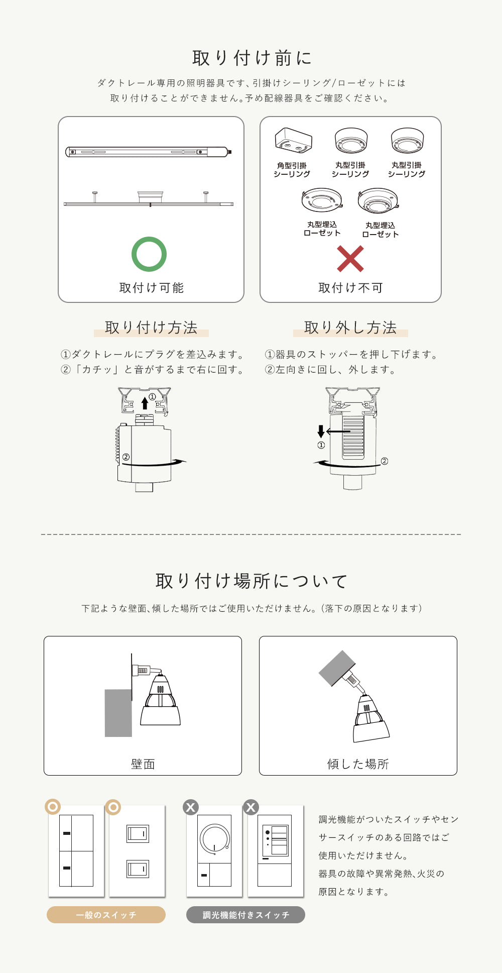 【GT-SETGD-E26D-9WT-2】ダクトレール用スポットライト E26 調光調色 LED電球付き 配線ダクトレール用 スポットライト 1灯 60W形相当 リモコン操作