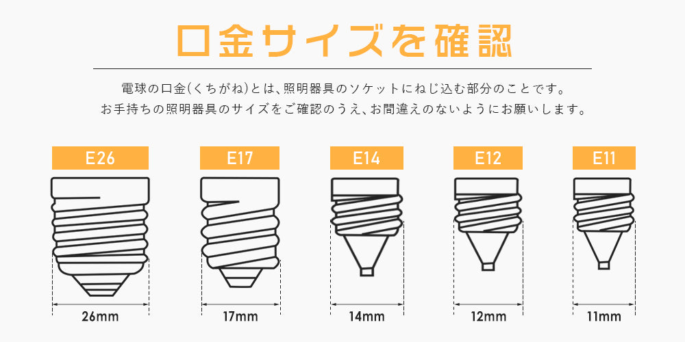 LED電球 100W形 E26 電球色 昼光色【GT-B-14W-E26-2】