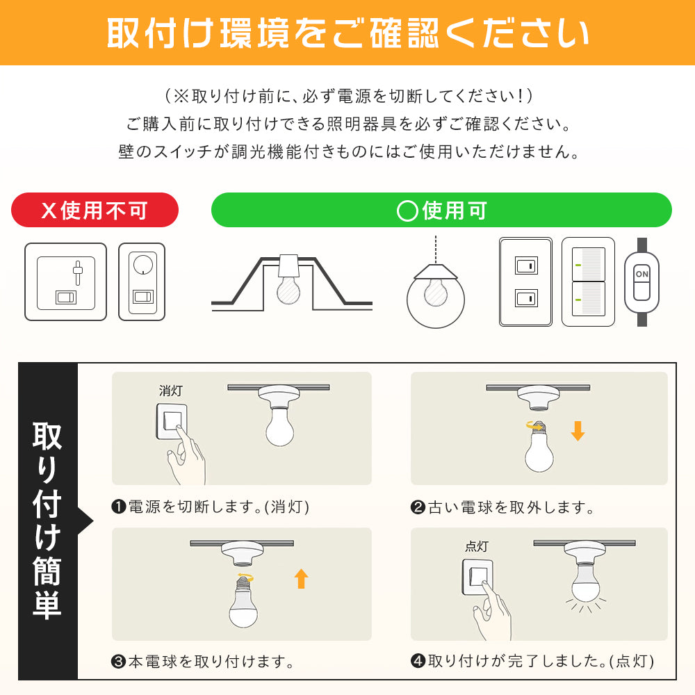 LED電球 40W形 E17 電球色 昼光色【GT-B-4-E17-3】