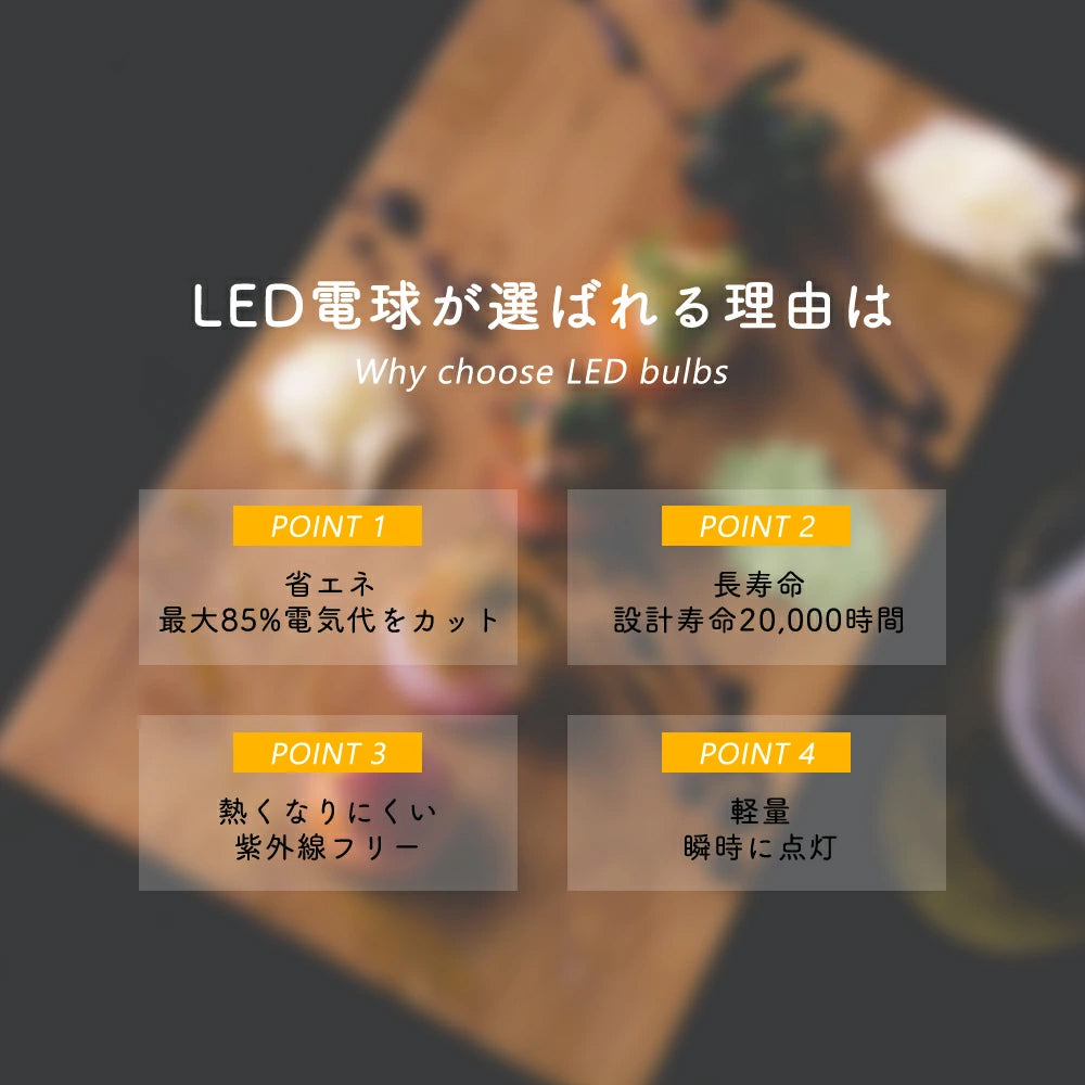 LED電球 60W形 E26 電球色 昼光色【GT-B-9-E26-3】