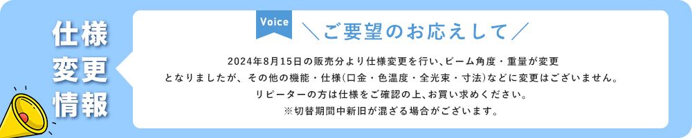 Spotlight | スポットライト 60w形【GT-SETB-9】