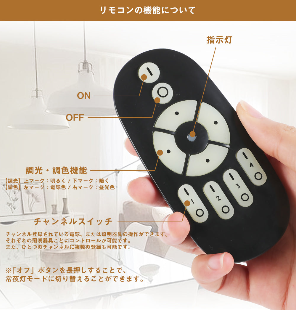 【GT-B-CT-Y-2】調光調色リモコン 専用リモコン 無段階調光調色【GT-B-6W-CT-2/GT-B-9W-CT-2/GT-B-12W-CT-2/GT-B-5W-CT-2に対応】