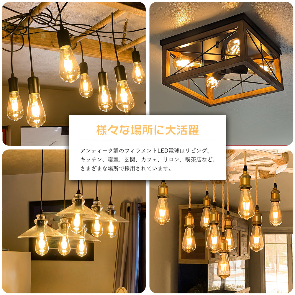 LEDフィラメント電球 60W形 E26 調光調色【GT-B-ST64-E26CT】