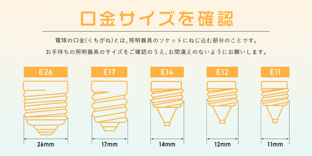 LEDフィラメント電球 60W形 E26 調光調色【GT-B-ST64-E26CT】