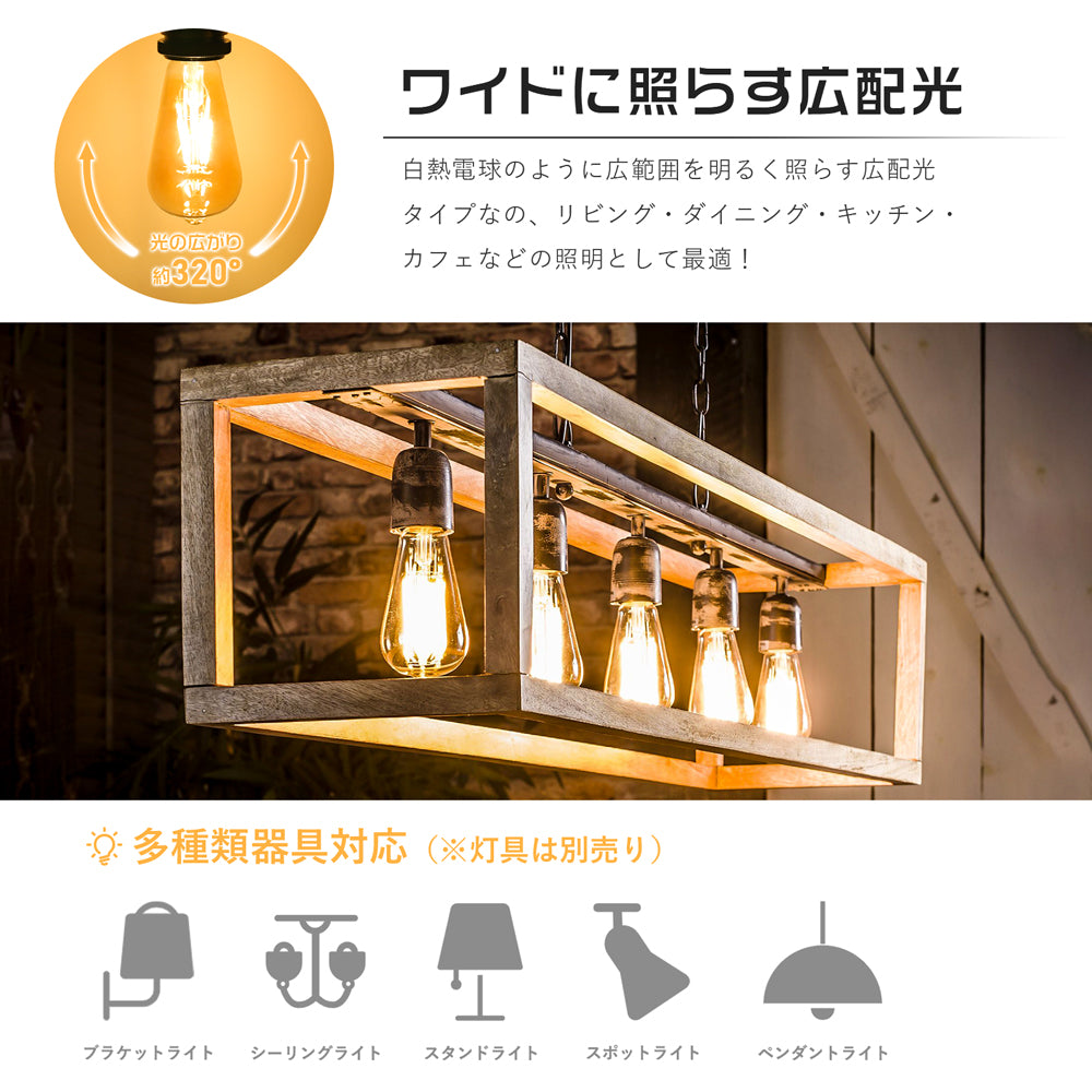 LEDフィラメント電球 60W形 E26 調光調色【GT-B-ST64-E26CT】