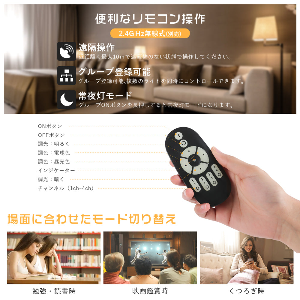 【GT-B-ST64-E26CT】LED電球 E26 フィラメント電球 60W形相当 調光調色 リモコン操作 エジソン電球 LEDランプ 810LM 広配光