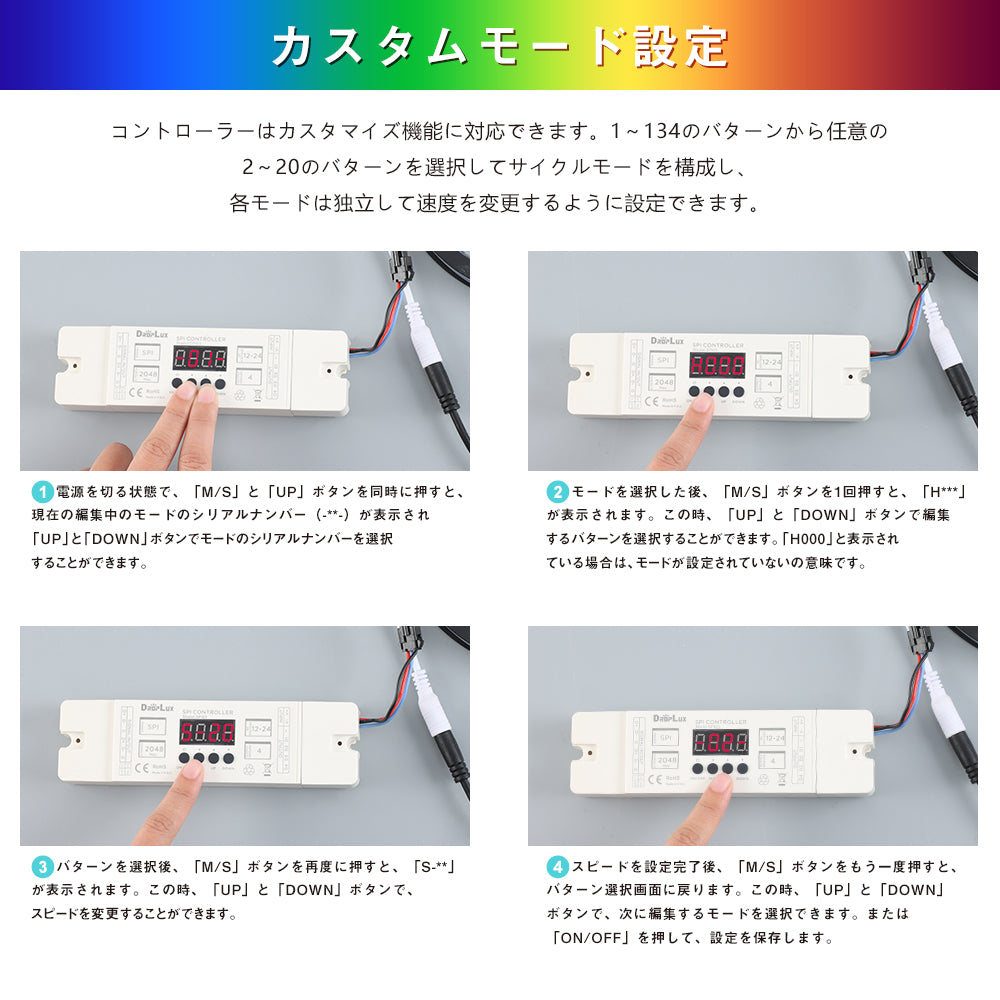 【GT-CN5】マジック LEDテープ RGB コントローラー フルカラー 133パターン