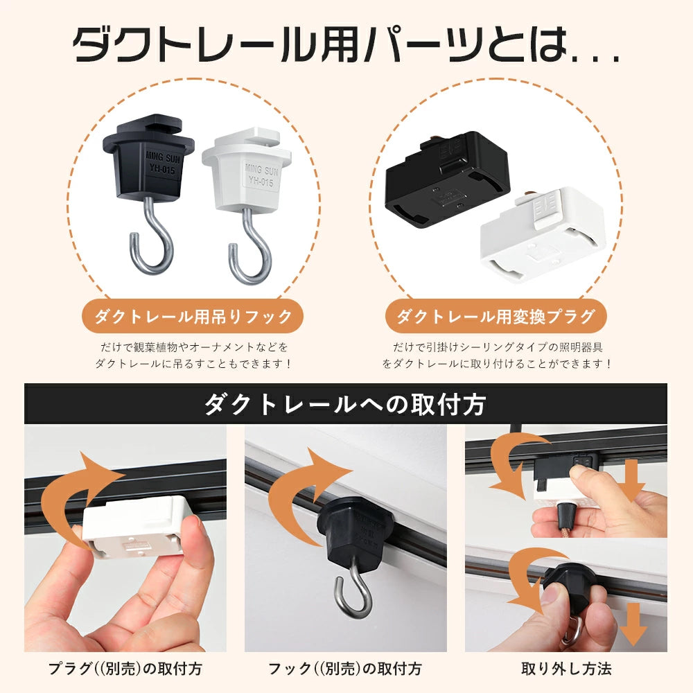 【GT-DJ-1.5GD】ダクトレール 1.5m ライティングレール 配線ダクトレール レールライト スポットライト 簡易取付式 シンプル引掛けシーリング