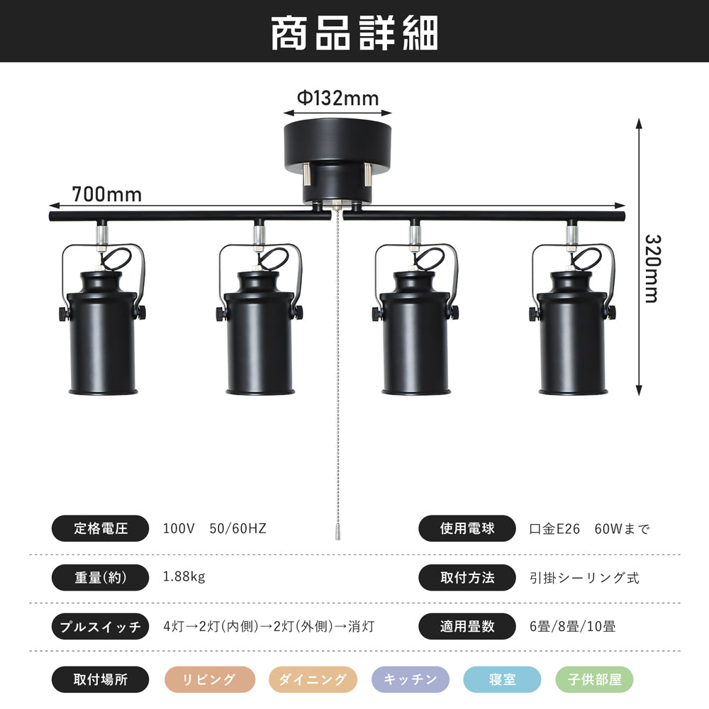 【DJD4B】【送料無料】シーリングライト 4灯 照明 おしゃれ 照明器具 間接照明 ペンダントライト スポットライト LED 対応 6畳 8畳 10畳 筒状 角度調節 直付け 取付け簡単 北欧 モダン インテリア 照明 天井照明 ダイニング リビング キッチン 食卓 居間