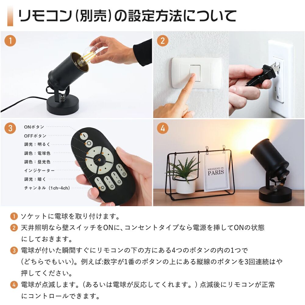 【GT-TD-P】テーブルライト 1灯 E26 フロアライト スタンドライト 間接照明 おしゃれ 照明器具