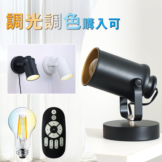 テーブルライト 1灯【GT-TD-P】