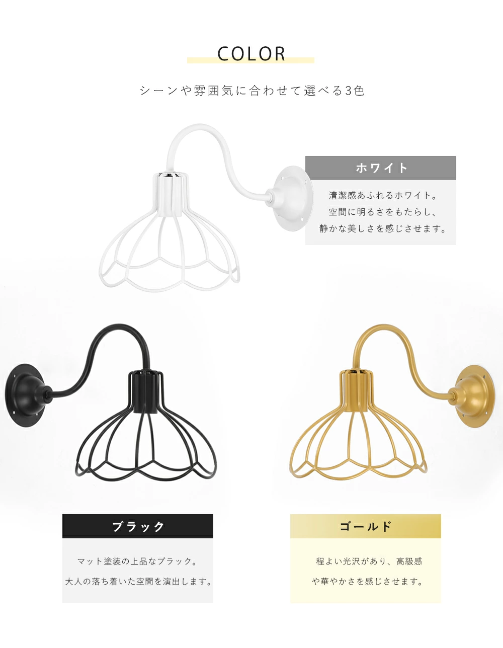 【GT-WL001】ブラケットライト 壁付け照明 E17 花 LED照明器具
