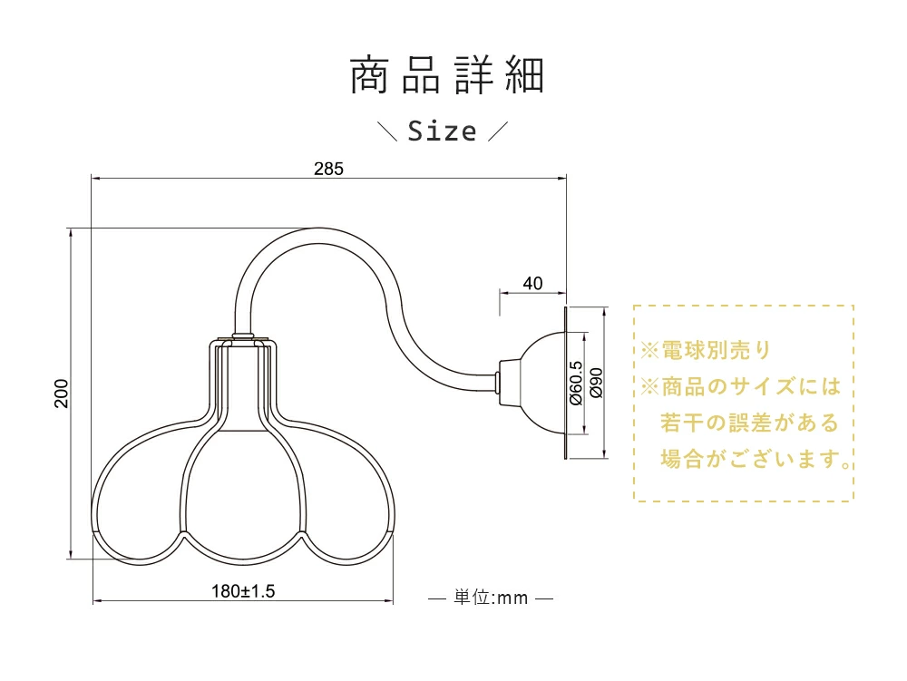 【GT-WL001】ブラケットライト 壁付け照明 E17 花 LED照明器具