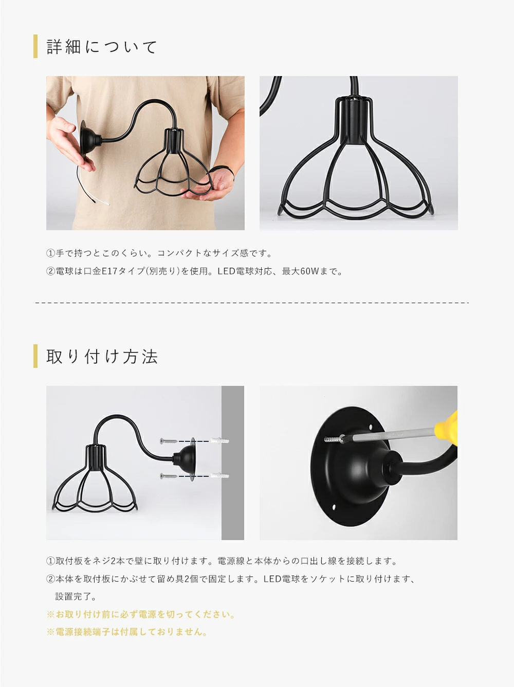 【GT-WL001】ブラケットライト 壁付け照明 E17 花 LED照明器具