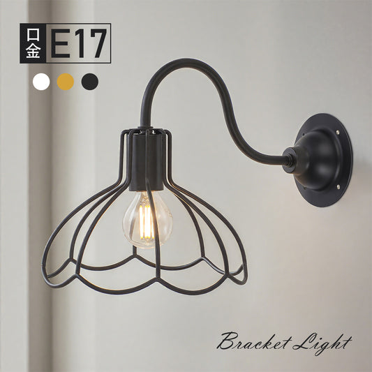 Wall Light | ブラケットライト【GT-WL001】