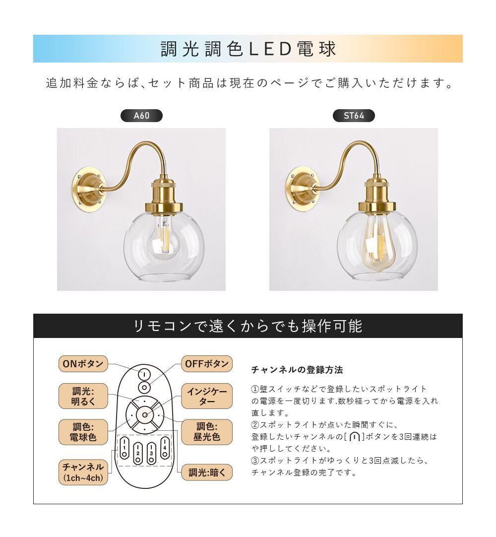 Wall Light | ブラケットライト【GT-WL003】