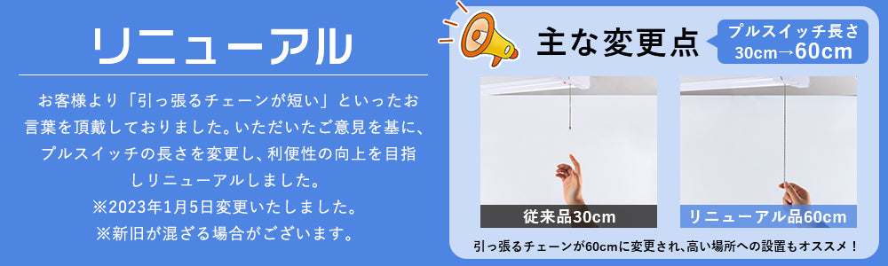 【GT-RGD-36WCT】【送料無料】LED蛍光灯 調色 器具一体型 4000lm 40W形 2灯相当 4台まで連結可能