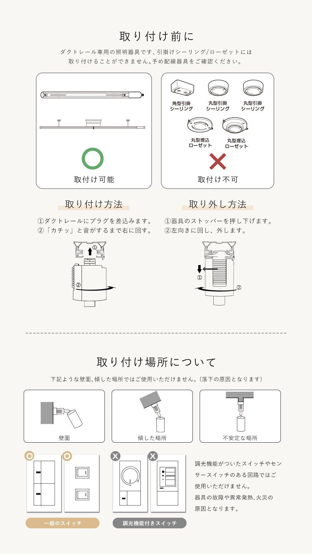 【GT-GD-15】LEDスポットライト 電球色 昼白色 100W相当 1180LM 器具一体型