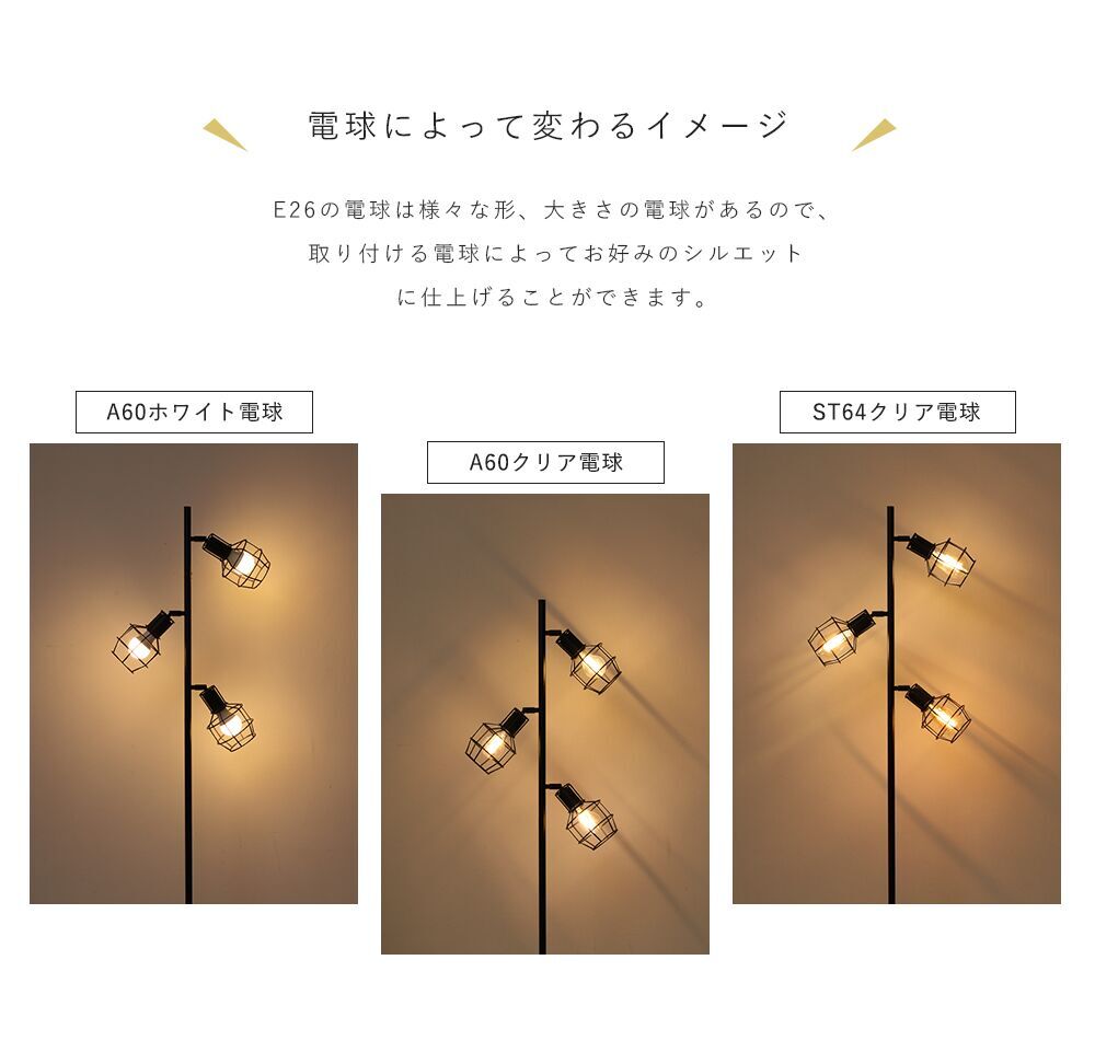 【GT-FL001】【送料無料】フロアライト 3灯 間接照明 スタンド 照明 E26