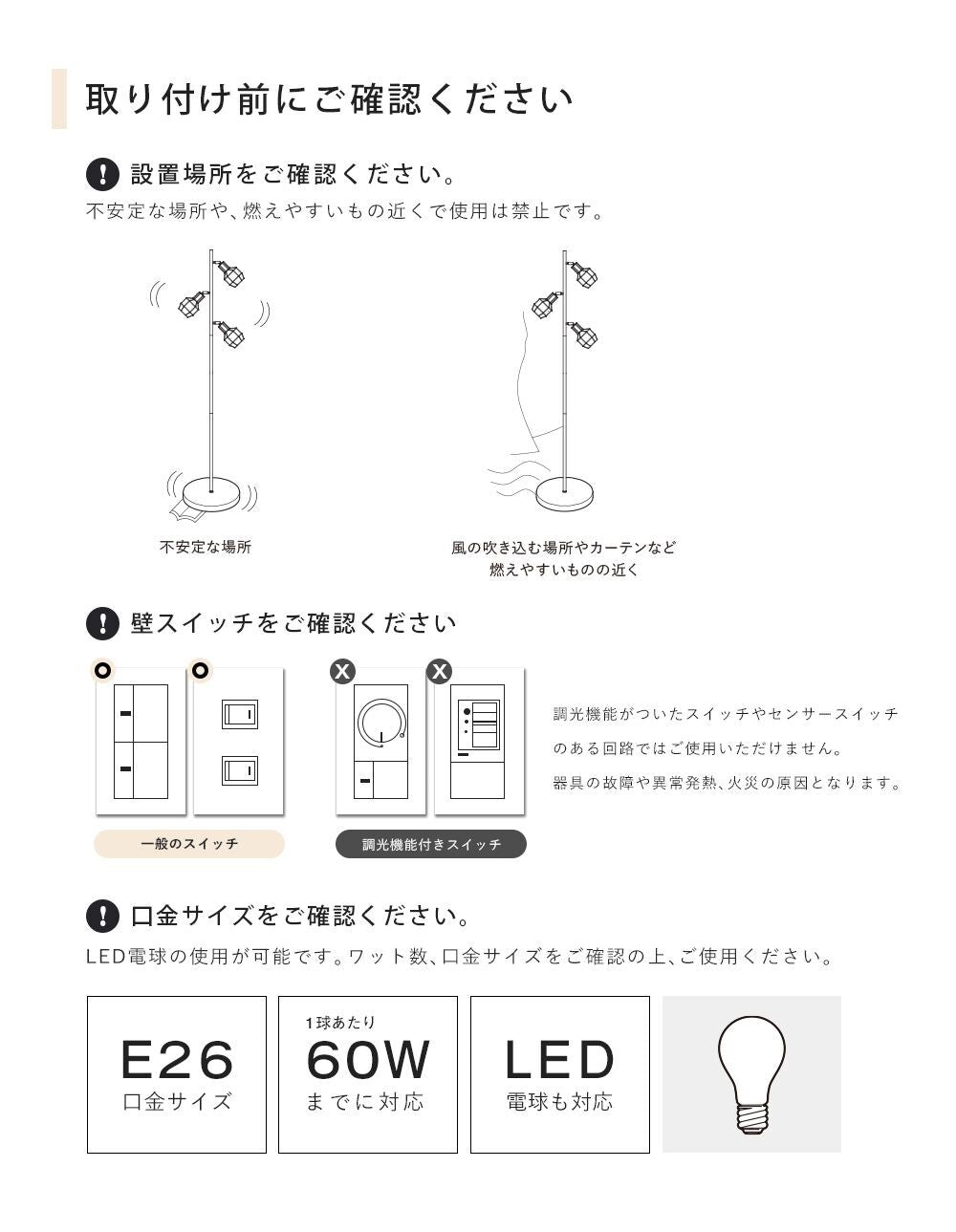 【GT-FL001】【送料無料】フロアライト 3灯 間接照明 スタンド 照明 E26