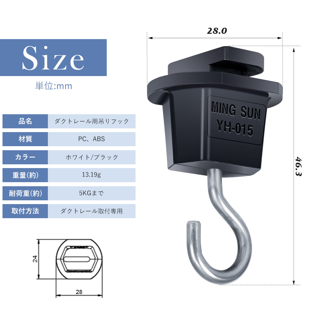 【GT-GJ-BW】ダクトレール用吊りフック 白 黒 ライティングレール用 抜け止ダクトレール用吊りフック