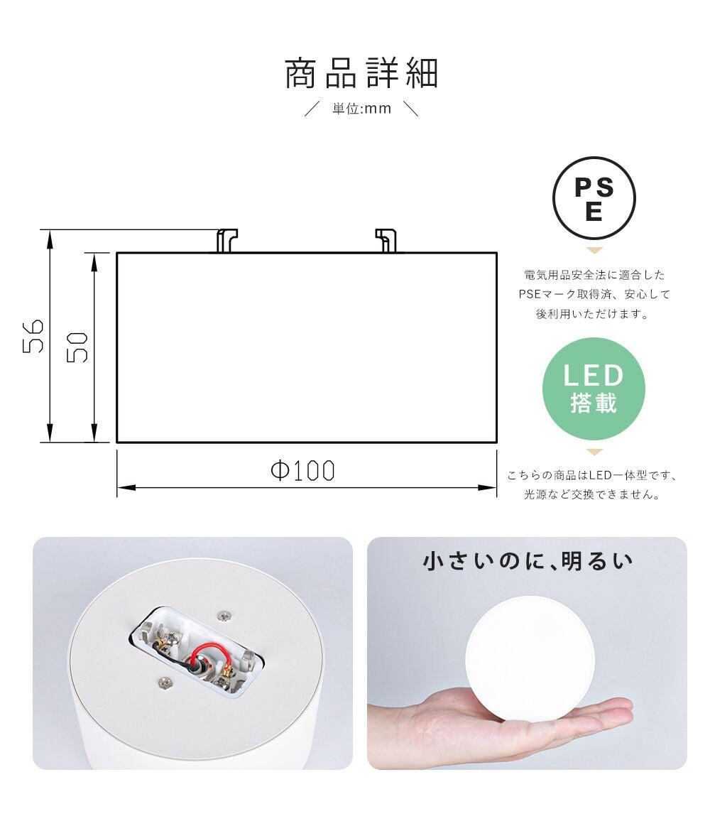 【GT-D10】【送料無料】ミニシーリングライト 一体型 引っ掛けシーリング用 直付け 内蔵式 100W相当 電球色 昼白色 高輝度 LED ダウンライト 角度可動