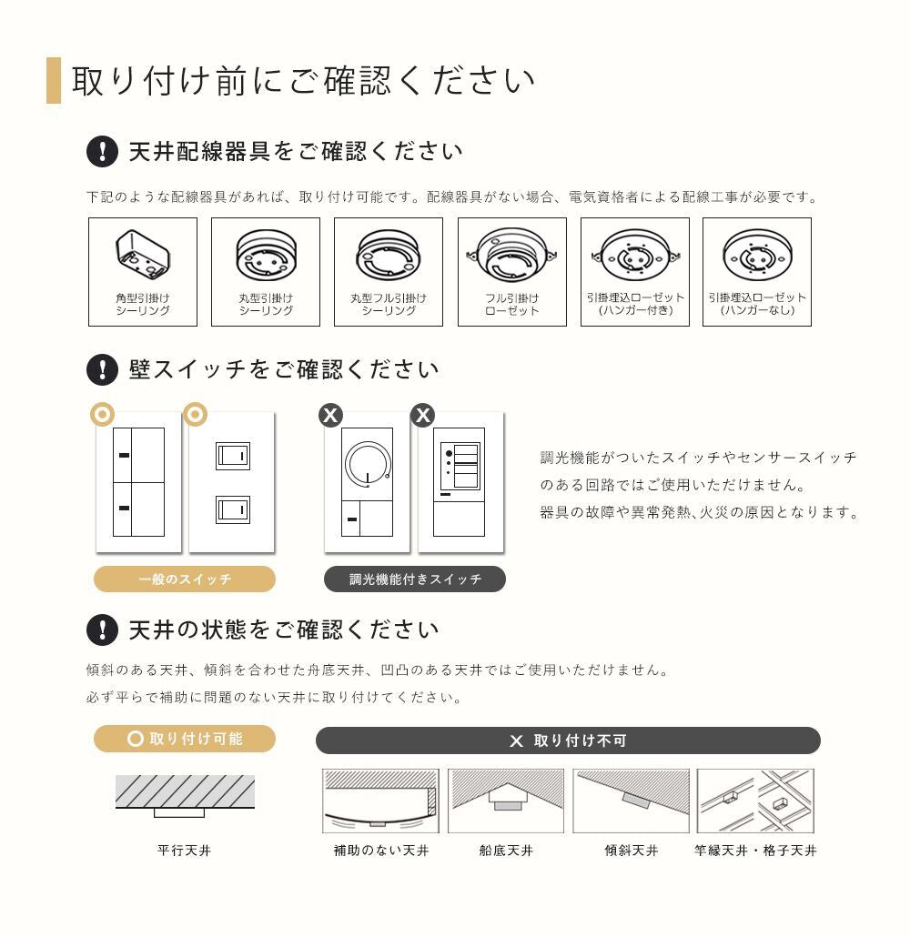 【GT-D10】【送料無料】ミニシーリングライト 一体型 引っ掛けシーリング用 直付け 内蔵式 100W相当 電球色 昼白色 高輝度 LED ダウンライト 角度可動