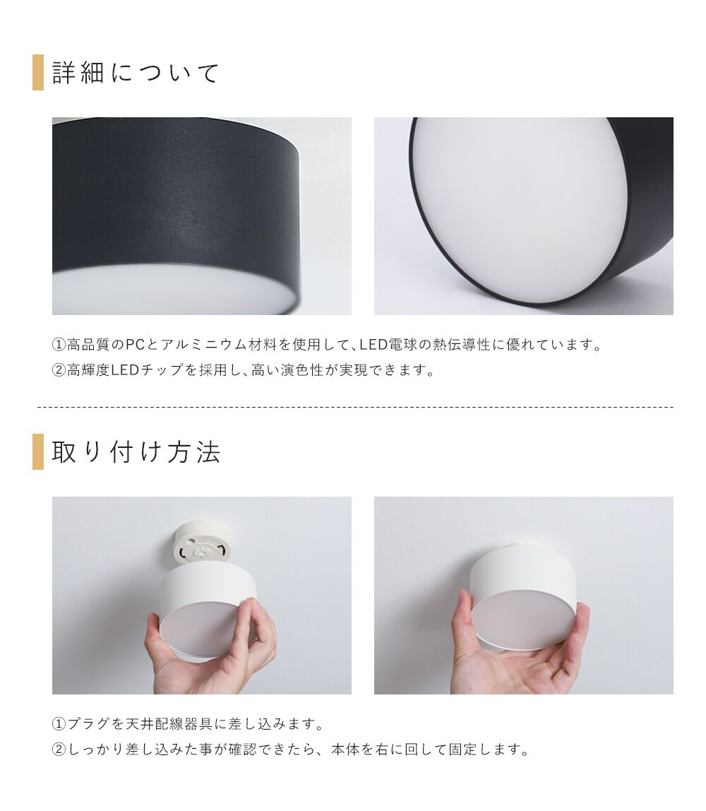 【GT-D10】【送料無料】ミニシーリングライト 一体型 引っ掛けシーリング用 直付け 内蔵式 100W相当 電球色 昼白色 高輝度 LED ダウンライト 角度可動