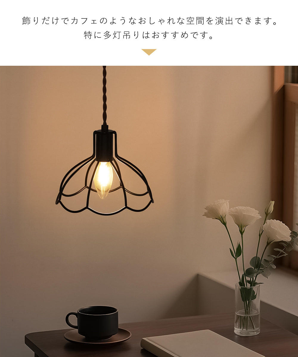 Pendant Light | ペンダントライト 1灯【GT-DJ001】