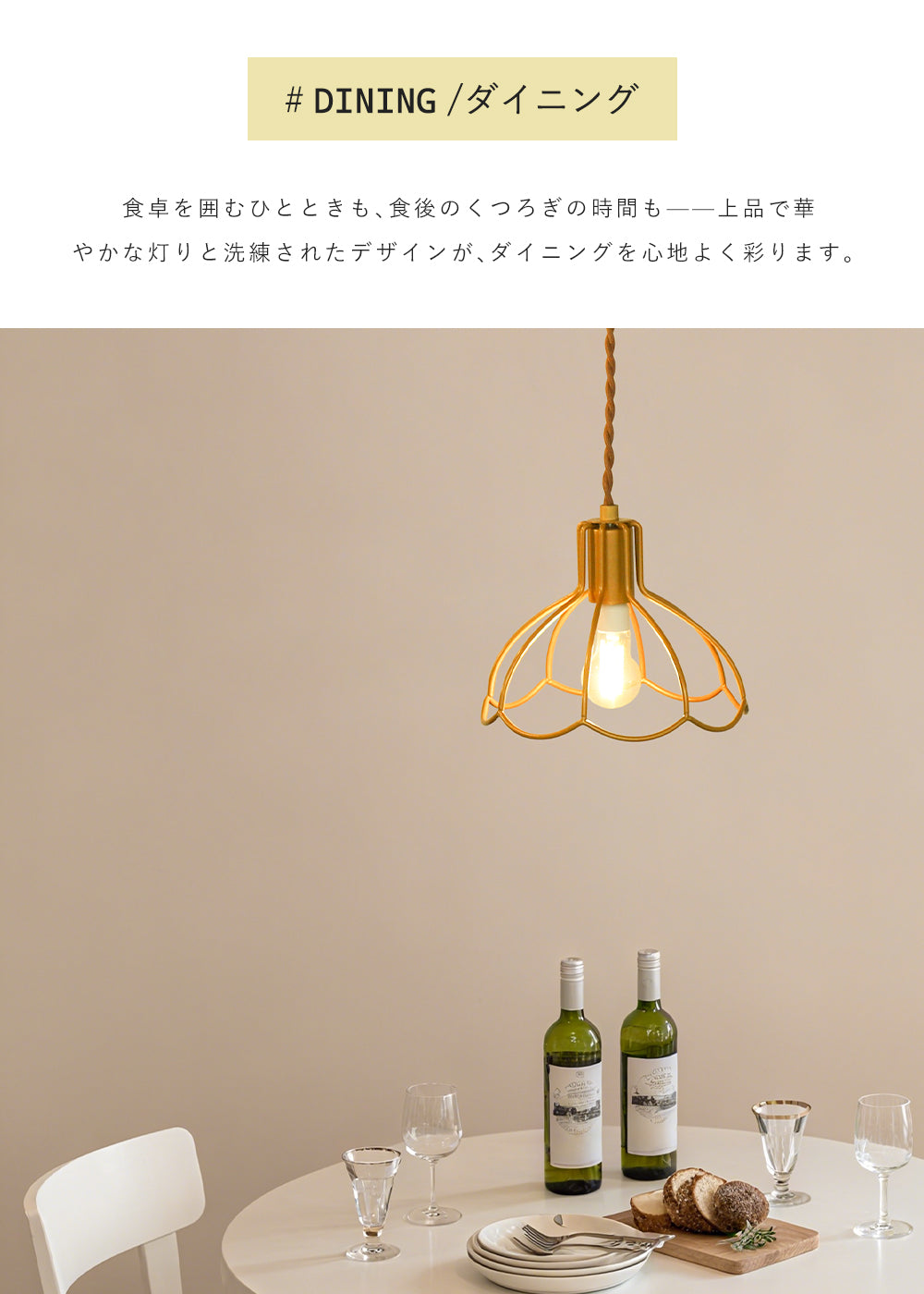 Pendant Light | ペンダントライト 1灯【GT-DJ001】