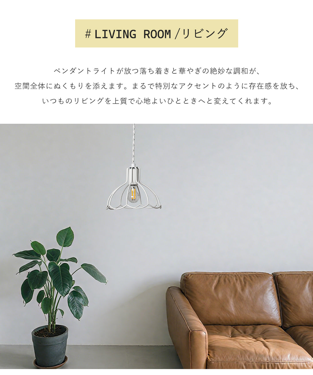 Pendant Light | ペンダントライト 1灯【GT-DJ001】