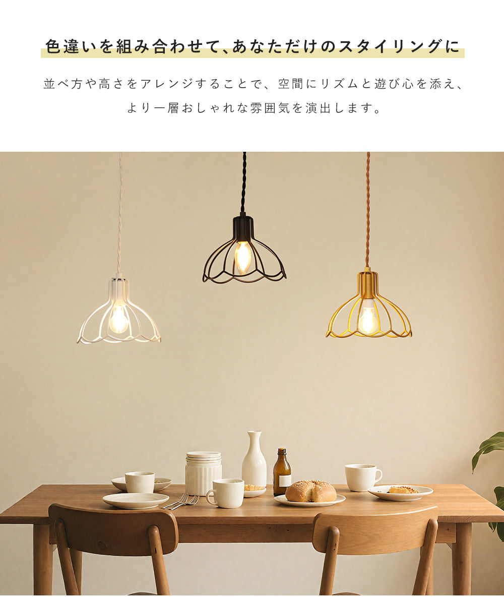 Pendant Light | ペンダントライト 1灯【GT-DJ001】