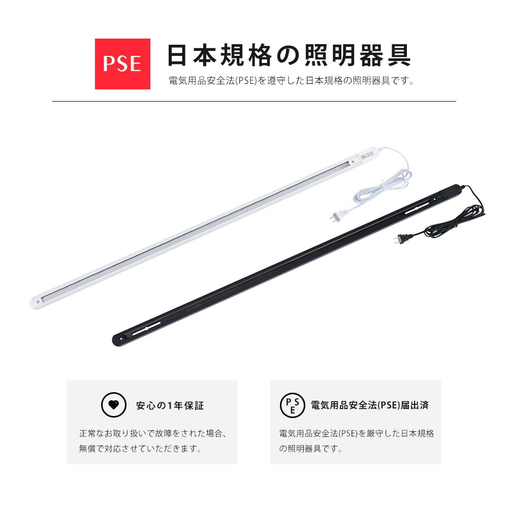 ダクトレール コンセント型【GT-DJ-1MGDT-Z】