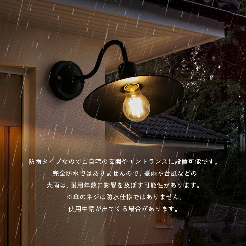 Wall Light | ブラケットライト【SETDJ-SBDB】