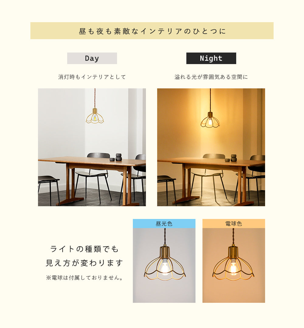 Pendant Light | ペンダントライト 1灯【GT-DJ001】