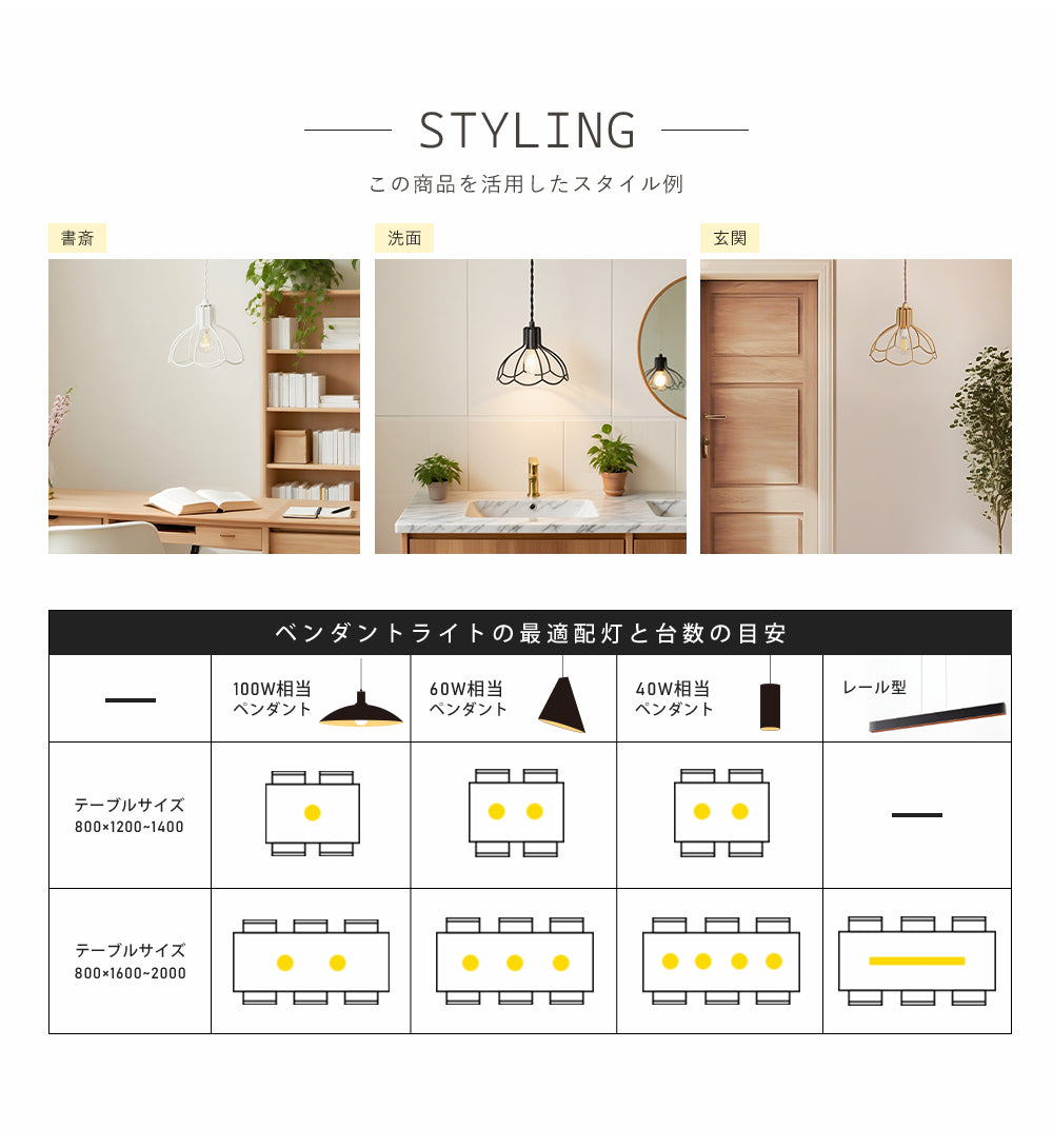 Pendant Light | ペンダントライト 1灯【GT-DJ001】