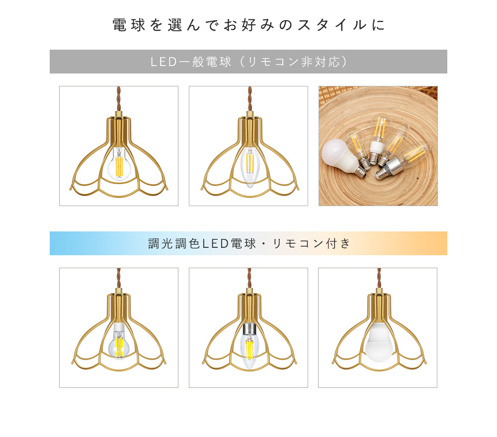 Pendant Light | ペンダントライト 1灯【GT-DJ001】