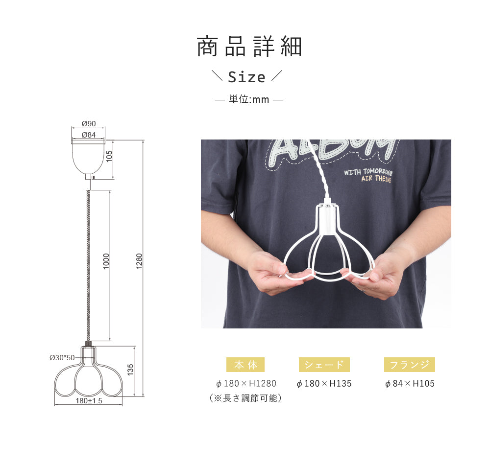 Pendant Light | ペンダントライト 1灯【GT-DJ001】