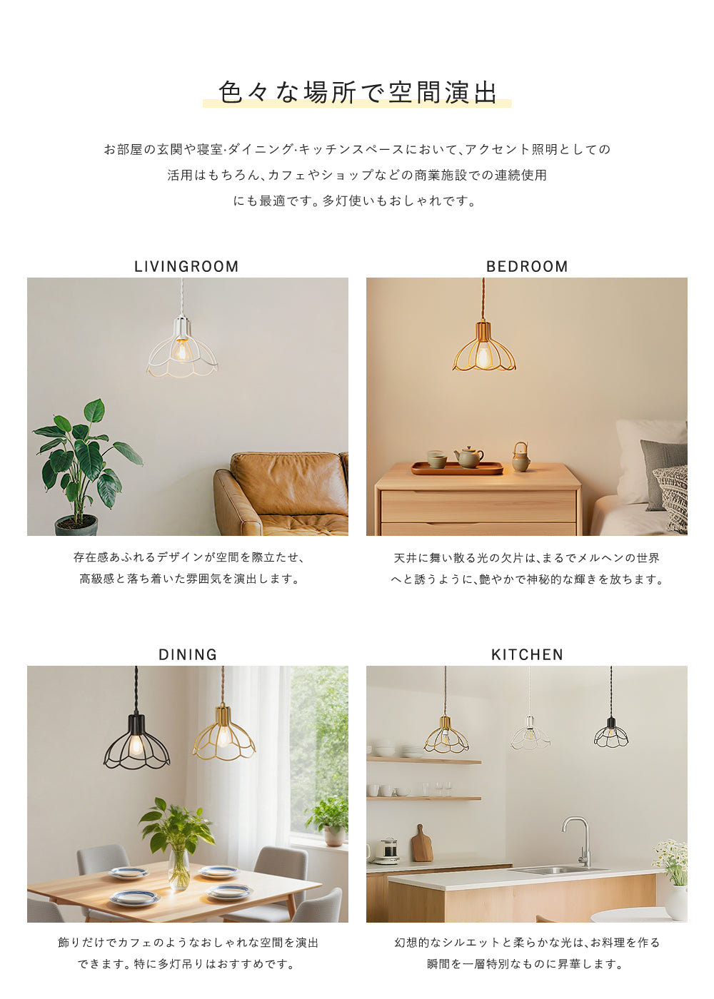 Pendant Light | ペンダントライト 1灯【GT-DJ001】