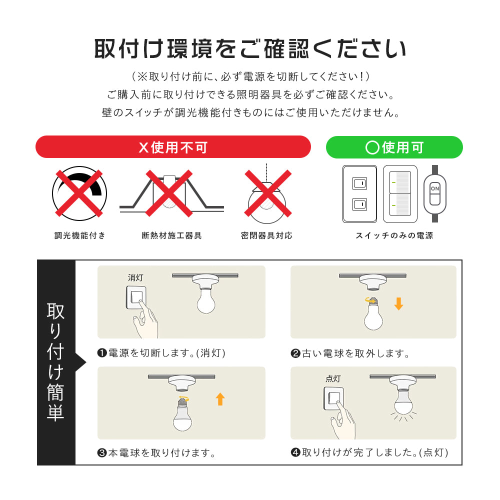 LED電球 60W形 E17 電球色 昼光色【GT-B-7-E17-3】